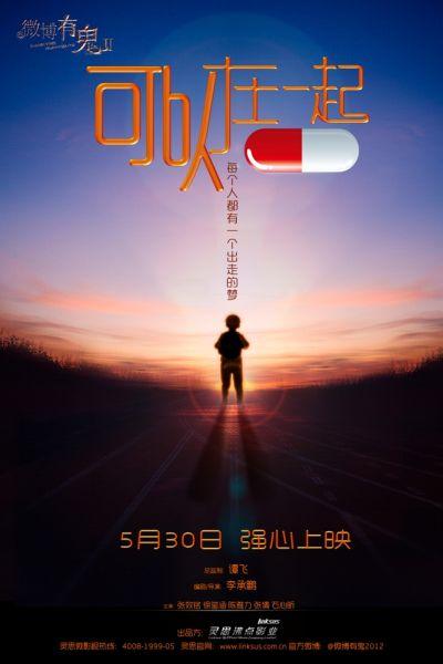 台湾实践大学学历认证